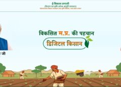 ई-विकास (e-Vikas) पोर्टल से खाद e token aise बुक करें-e vikas portal token booking