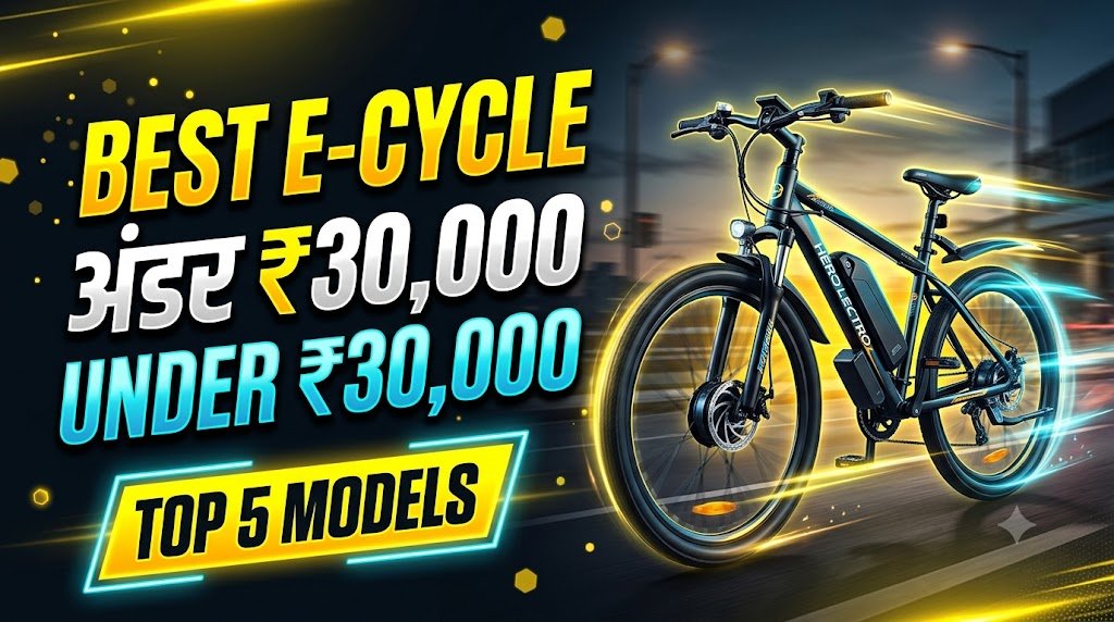 best electric cycle under 30000 in hindi